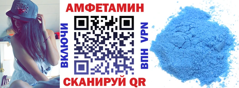 хочу   Навашино  Amphetamine Розовый 