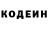 КЕТАМИН VHQ Nart Siukhov