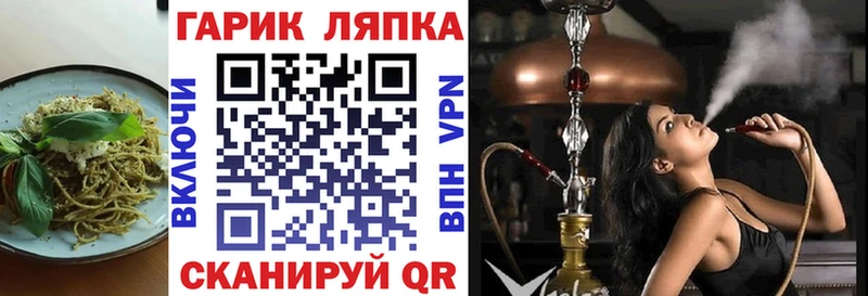 как найти наркотики  Навашино  Еда ТГК конопля 
