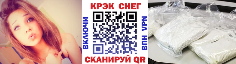 КОКАИН Fish Scale  наркошоп  Навашино 
