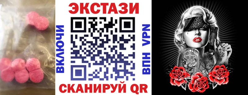 Ecstasy VHQ Навашино