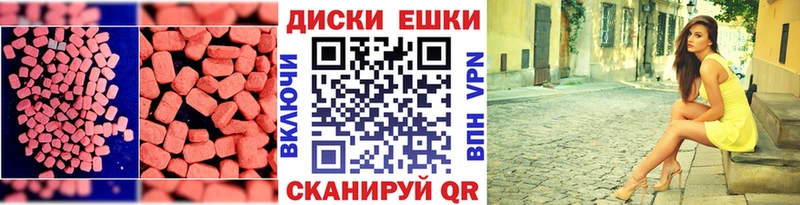 ЭКСТАЗИ 300 mg  сколько стоит  Навашино 