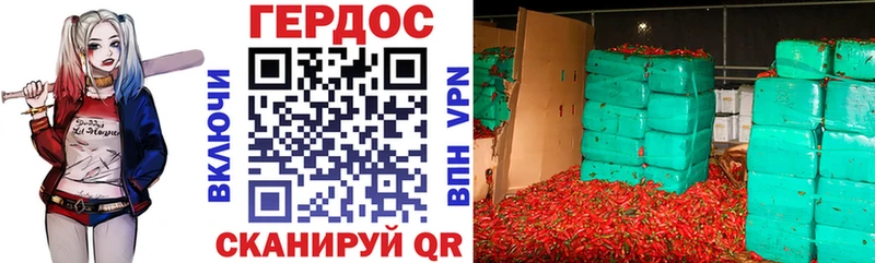 мега зеркало Навашино Героин гречка