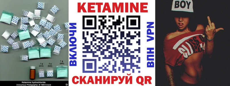 Кетамин ketamine продажа наркотиков Навашино