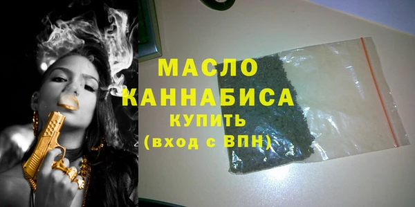 дистиллят марихуана Алексеевка