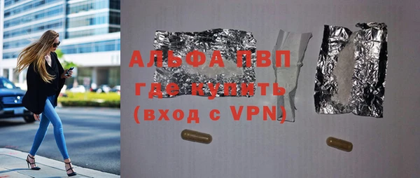 ALPHA PVP Алзамай