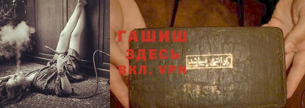 дистиллят марихуана Алексеевка