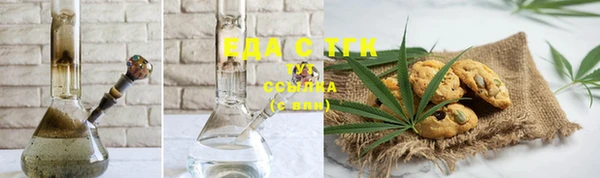 трава Алексин