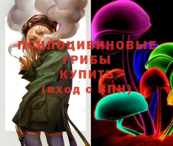 дистиллят марихуана Алексеевка