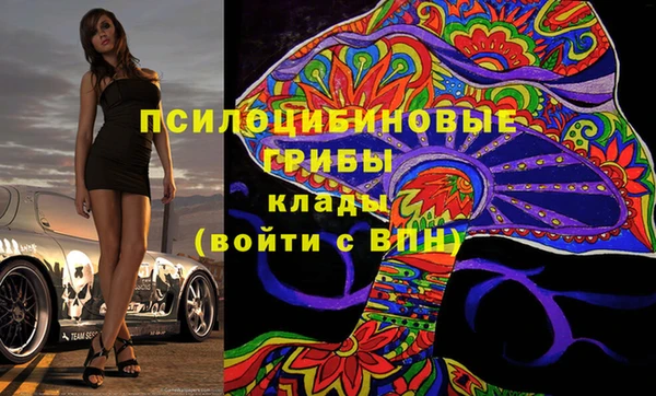 трава Алексин