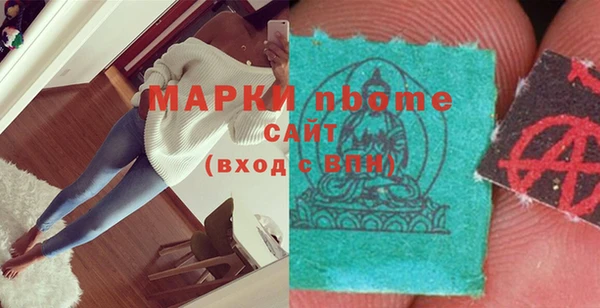 трава Алексин