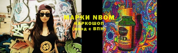 гидропоника Покровск