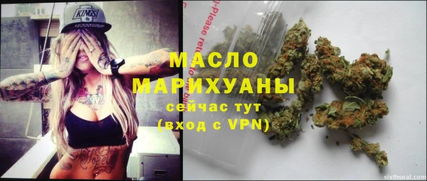 дистиллят марихуана Алексеевка