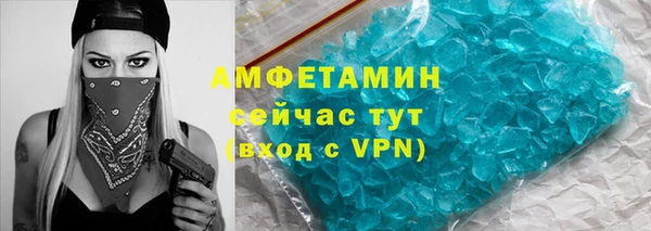 ALPHA PVP Алзамай