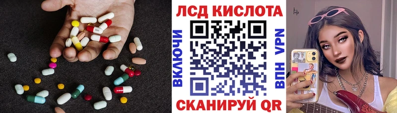 ЛСД экстази ecstasy продажа наркотиков Навашино