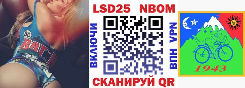 МЕГА ТОР  Навашино  Наркотические марки 1500мкг  наркошоп 