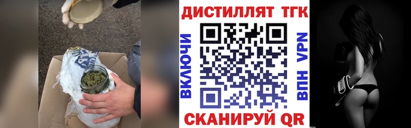 Дистиллят ТГК гашишное масло  Навашино 