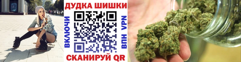 OMG сайт  Навашино  Канабис конопля 